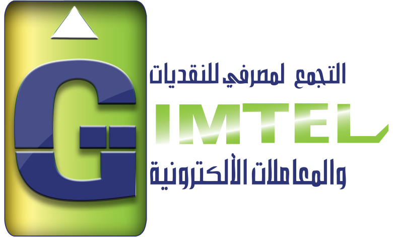 Transferts monétiques interbancaires : Le Gimtel dérape!