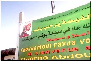 Boghé : la 20 éme  édition  de la  Ziarra annuelle de Thierno Abdallah Dia - [PhotoReportage]  