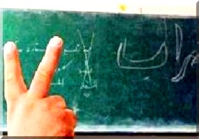 Mauritanie : Des syndicats du Fondamental protestent contre un mouvement de directeur...