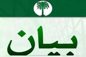 Le Hakem de Nouadhibou empêche un parti politique de servir à boire aux « sessionnaires » du Bac 2018