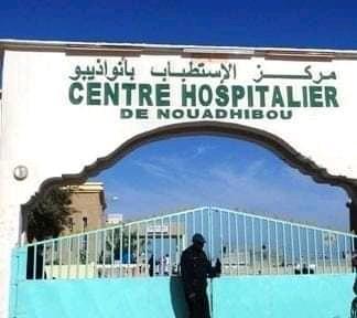 Hôpital régional de Nouadhibou: ouverture d’un service spécialisé en cardiologie et maladies cardiovasculaires