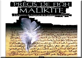 Wilaya de l'Inchiri: Démarrage des travaux d'un colloque sur le Rite malékite 