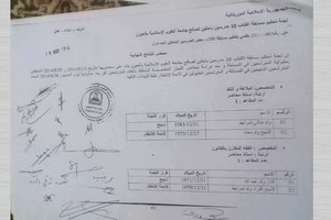 Des médecins demandent au président de leur rendre justice et de mettre en œuvre une décision rendue en leur faveur