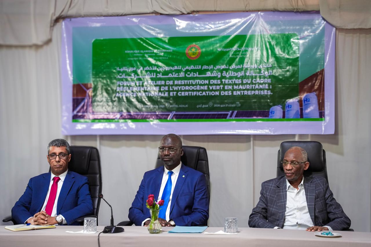 La Mauritanie renforce son attractivité d'investissement par la décision de création de l'«Agence Nationale de l'Hydrogène Vert »