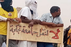 Université de Tidjikja : Vives protestations contre les propos du porte-parole du gouvernement