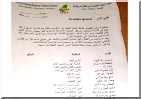 L’UGNM suspend son secrétaire général pour 'détournement de fonds'