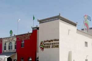 La zone franche de Nouadhibou appelle à dissocier la politique et l’enseignement
